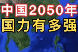 名宿：劳塔罗是禅宗前锋&球队领袖，他能用语言帮助队友&跑位灵活